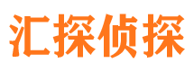 边坝市私家侦探